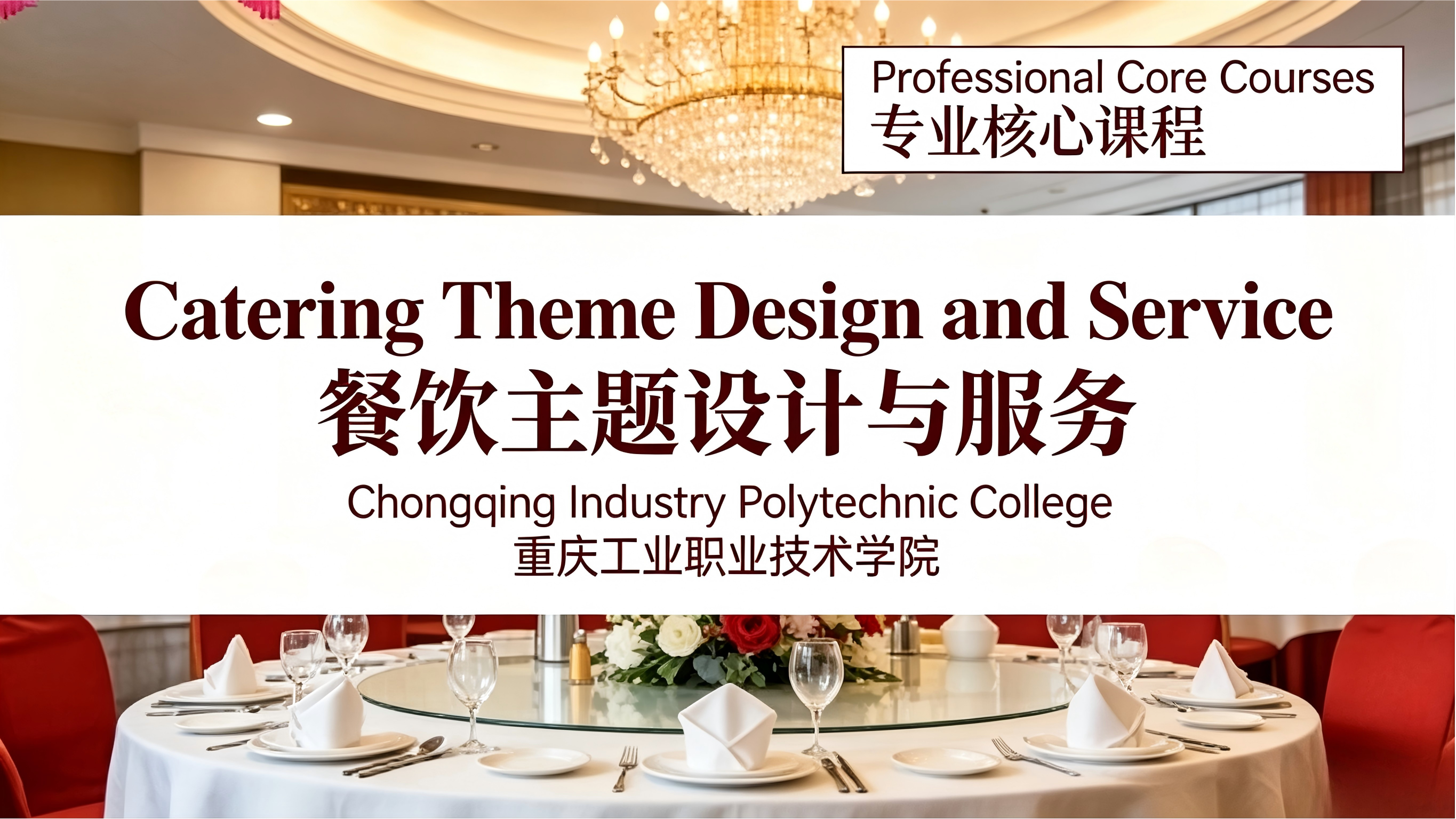 Catering
