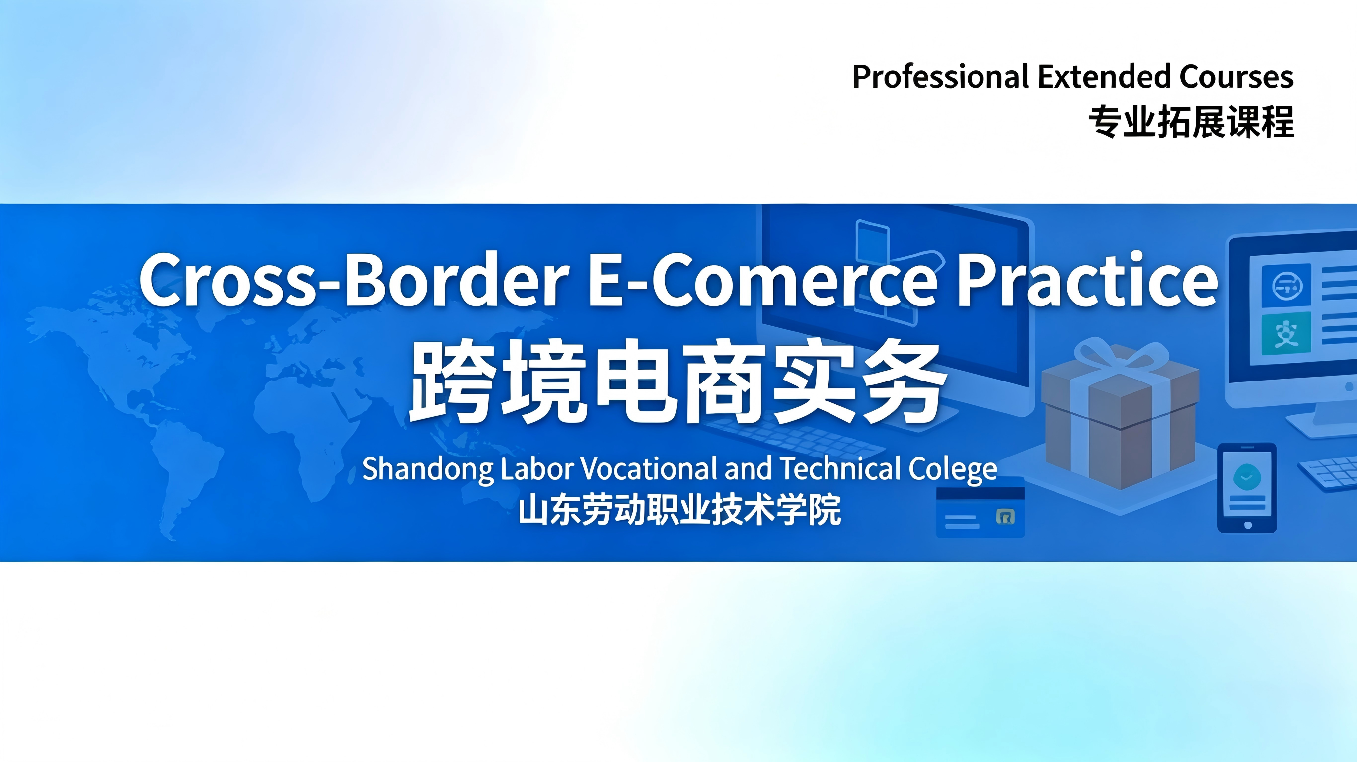 Cross-border