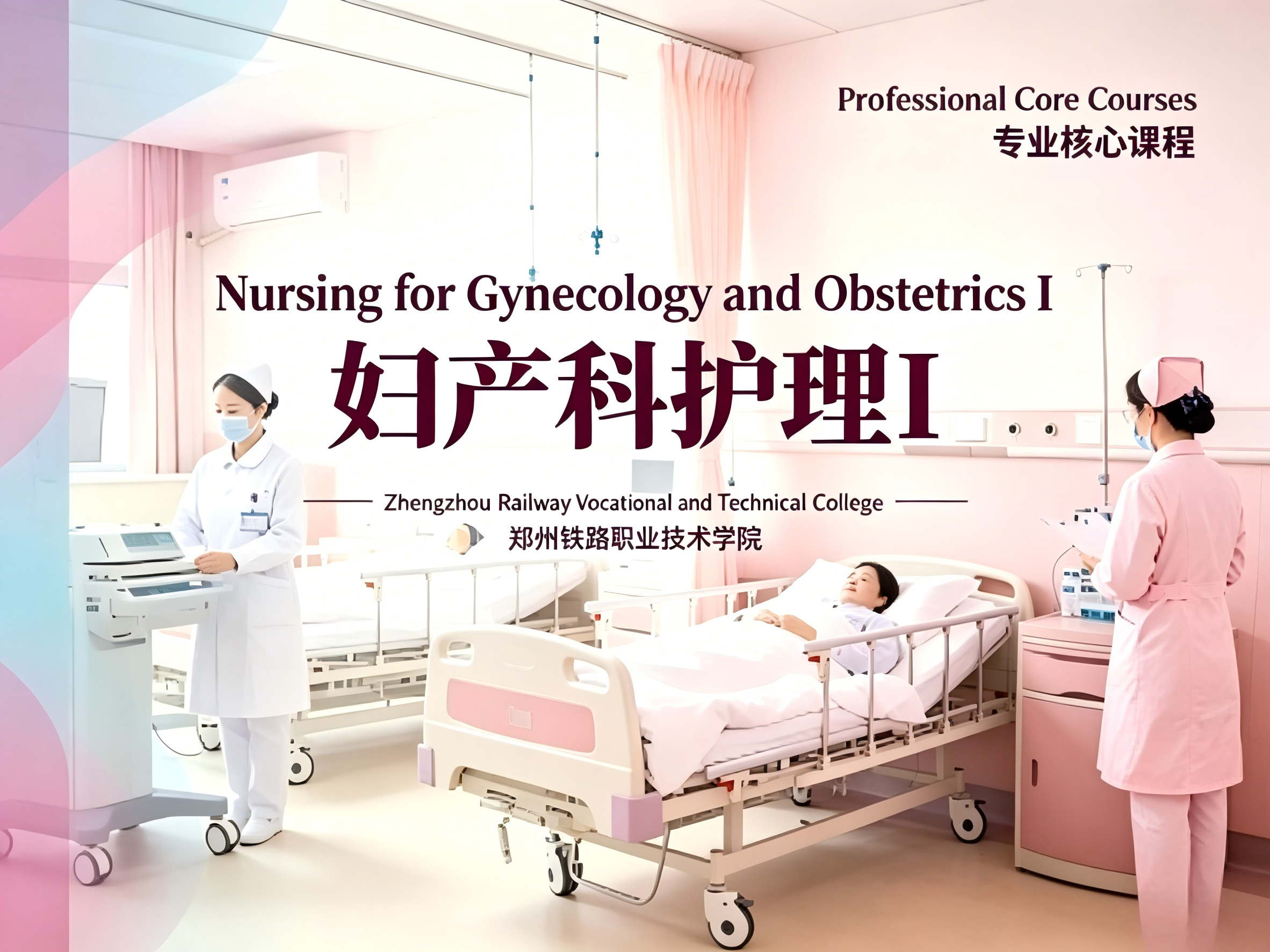 Nursing