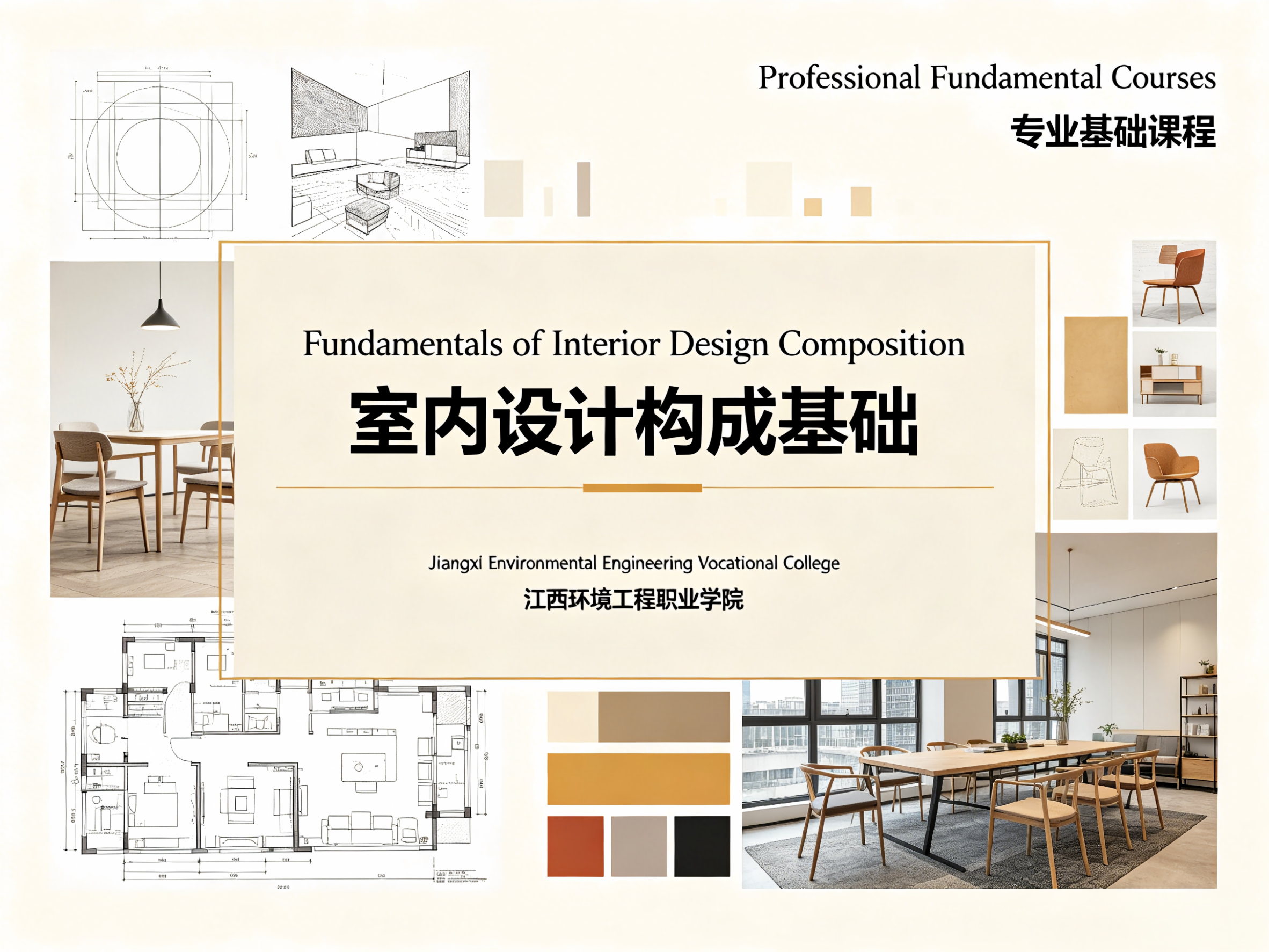 Design